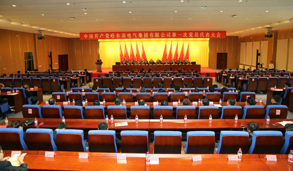 中国共产党半岛App下载·(中国)官方网站-BANDAO第一...